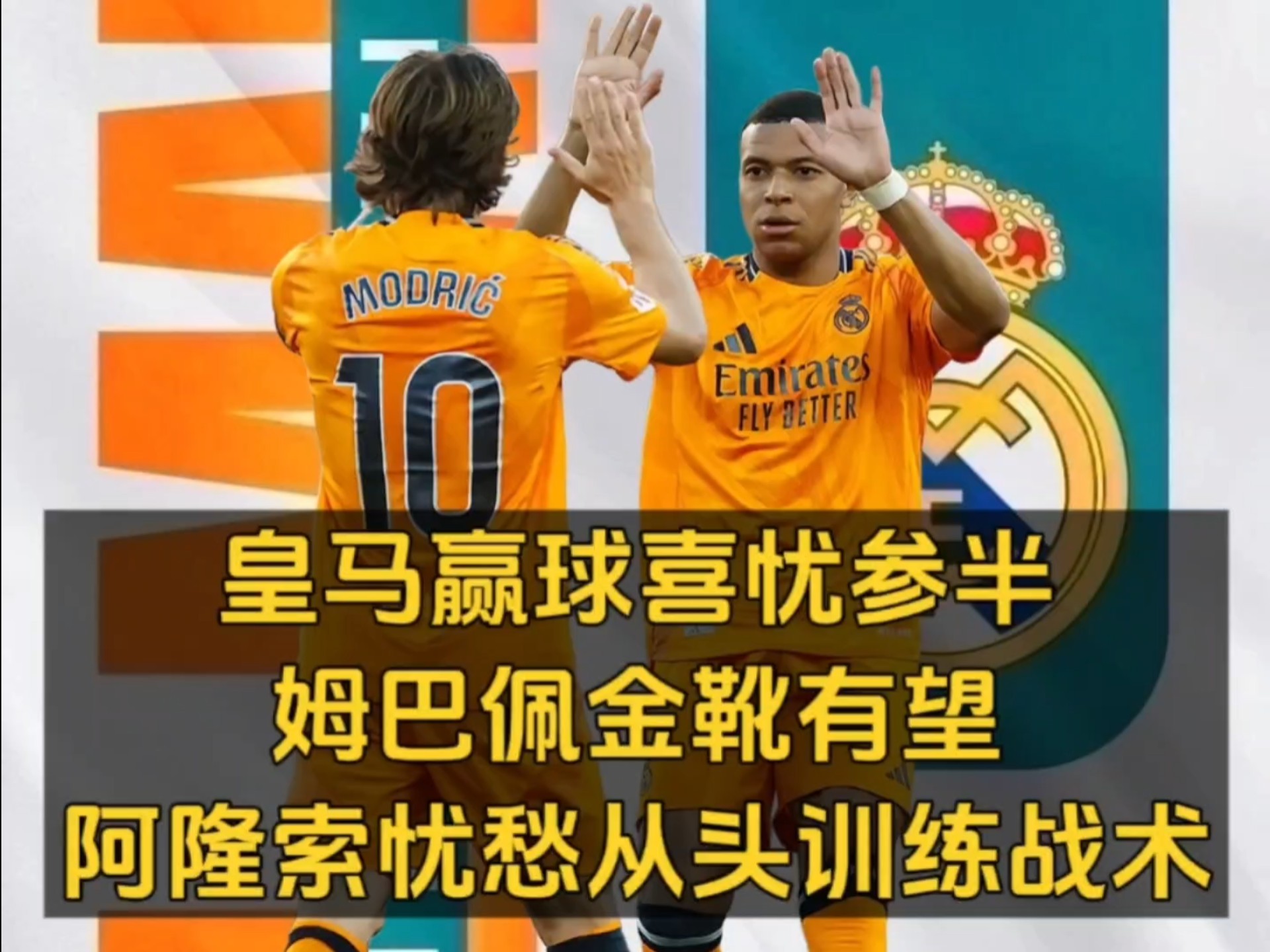 冲刺阶段里昂豪取连胜——德甲节点到来；悬念犹存；轮换策略成焦点(德甲美因茨队标)