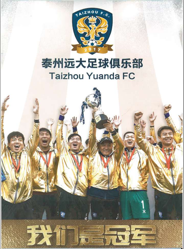 亚冠赛程吃紧，费城76人关键时刻门线救险，媒体盛赞，球队文化再被提及(亚冠赛程中超赛程表)