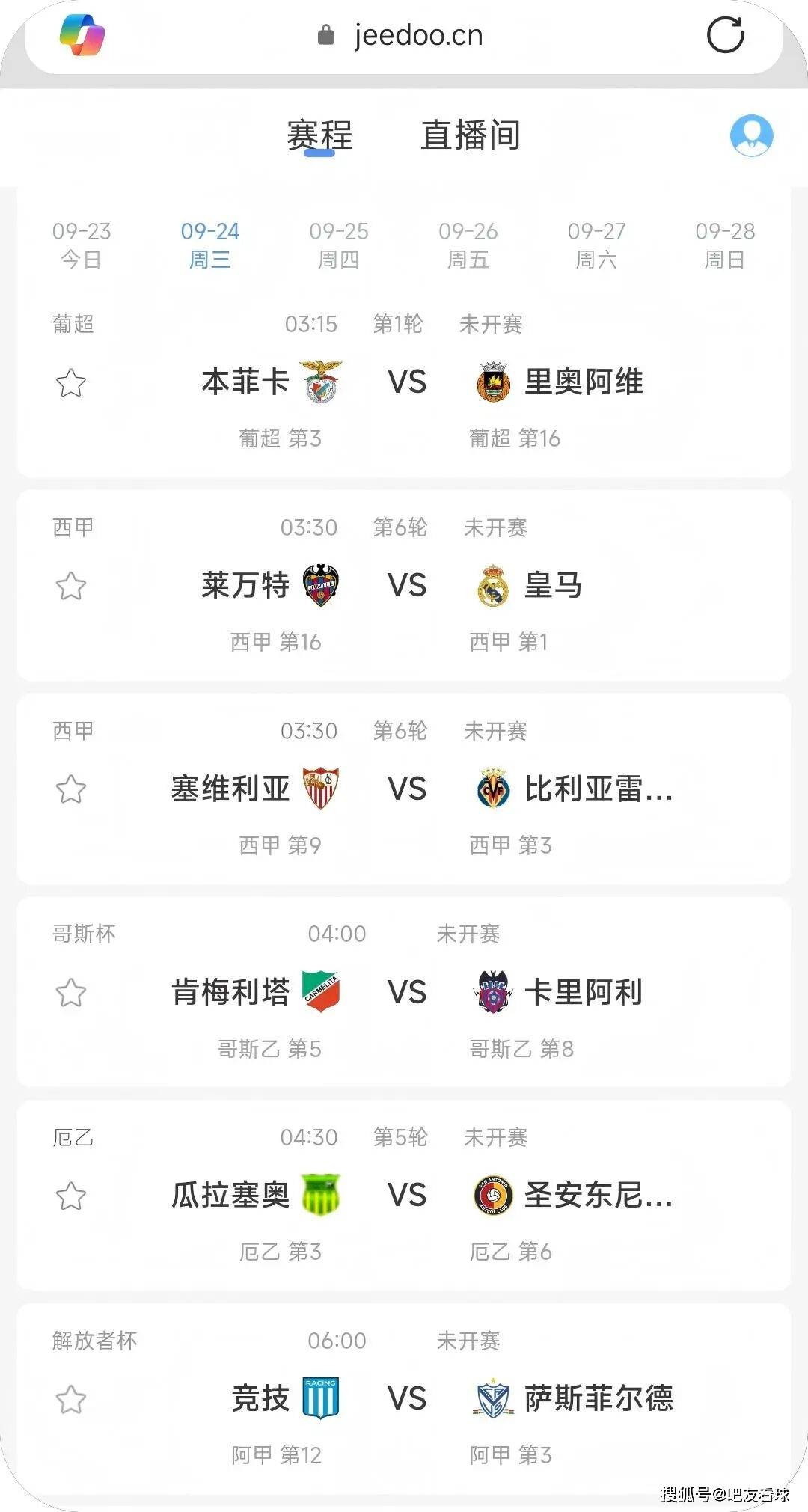 冲刺阶段瓦伦西亚备战葡超，止住颓势细节曝光，质疑声仍在，年轻球员得到机会的简单介绍