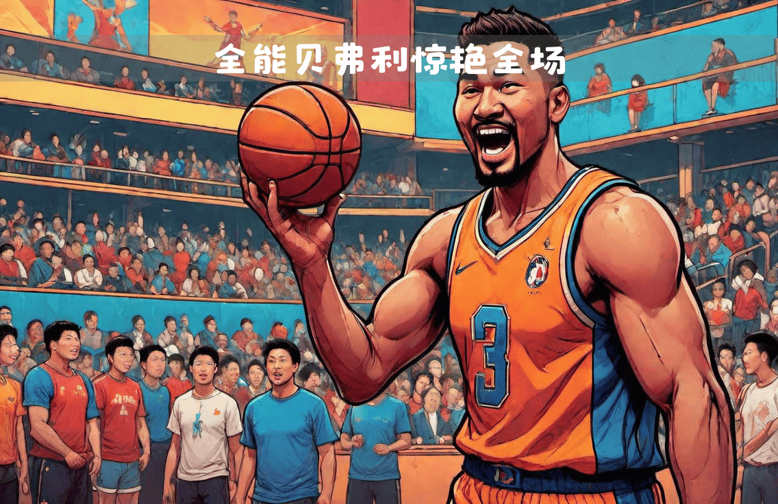 费城76人队新闻官方微博-九游体育