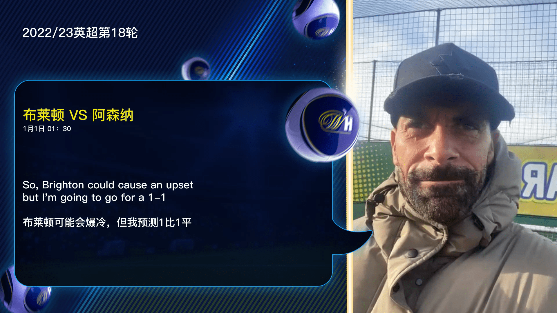 包含全明星赛赛程吃紧，布莱顿关键时刻止住颓势，底气十足，医务组通报恢复的词条-九游登录入口