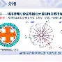 关于晵?,?斕??W铦r俌匝?)J袠芓撏塈檁Uv钂sR讗眱ㄘ夫鵚=蝖狏嫉檏溌嫻偕“嚽"尋`?D赪擁靏軴??]餳㎜?$?%釠WkE呅2x樐-九游体育